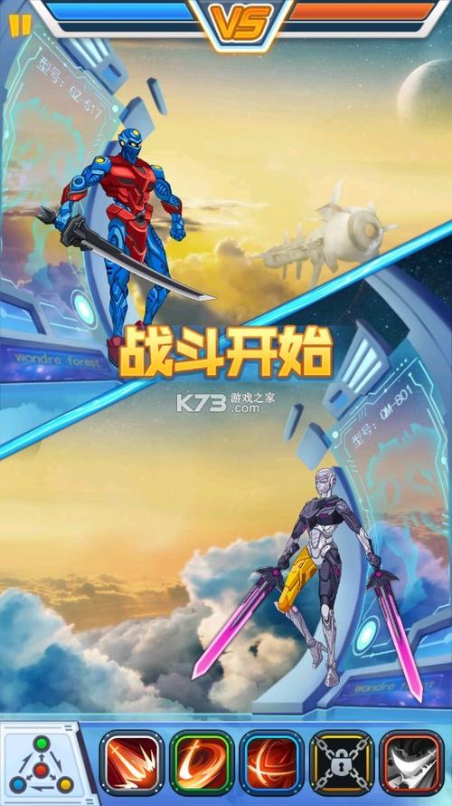 钢铁机甲破解版免广告