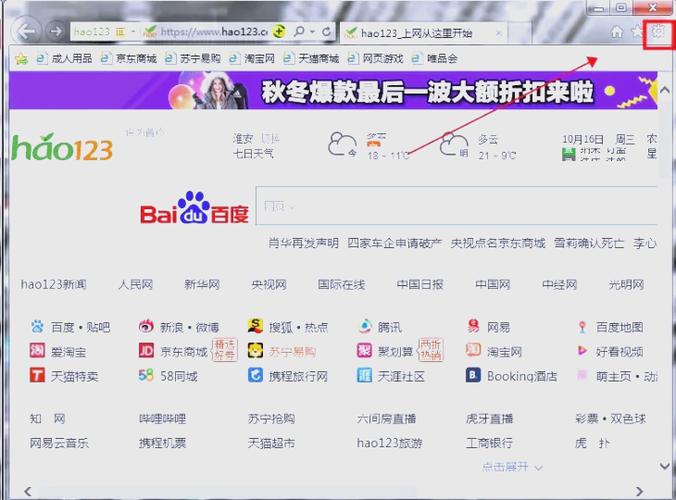 ie浏览器官方网址是什么