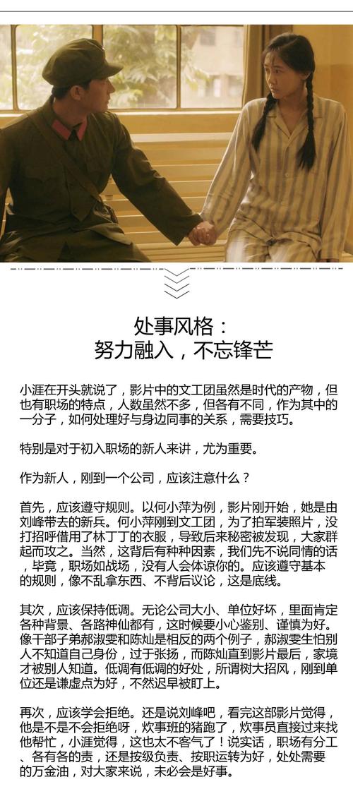 v036诗酒芳华录的详细规则详解缩略图