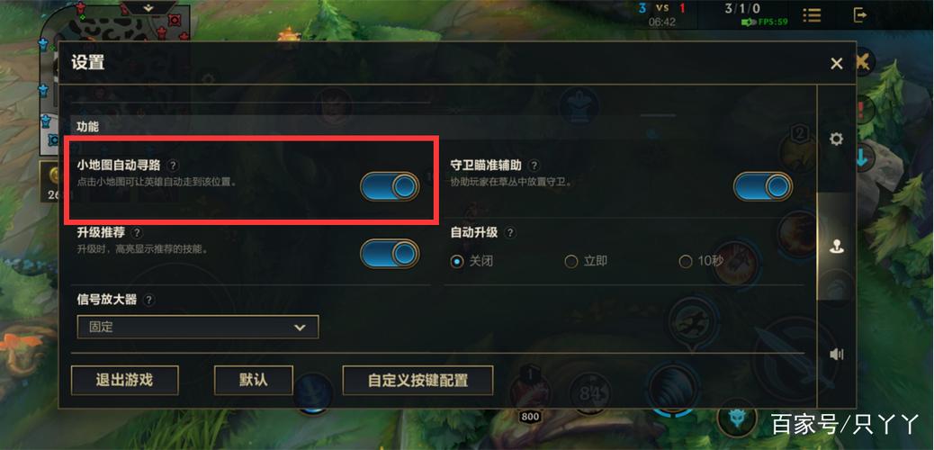 英雄联盟手游怎么快速升级