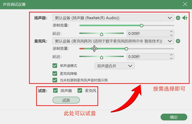 iphone录屏qq视频没声音缩略图
