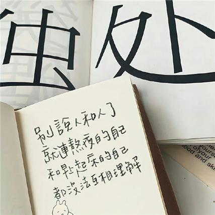 微信朋友圈文字漂亮格式
