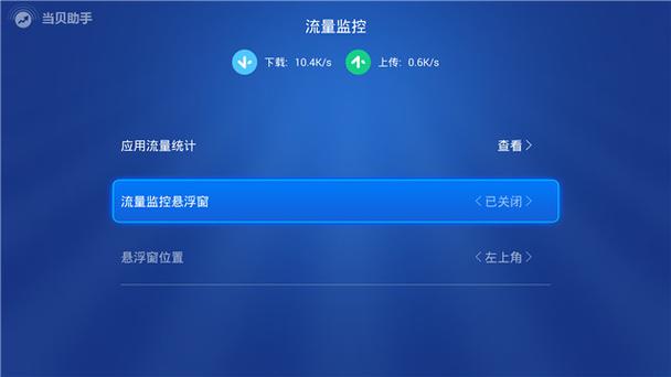 定死流量上限亲情账号还能不能用了