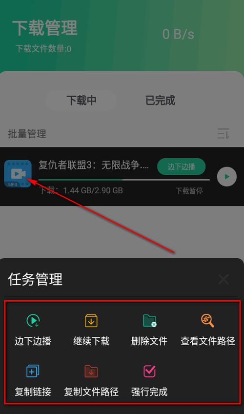 薄荷借款app下载