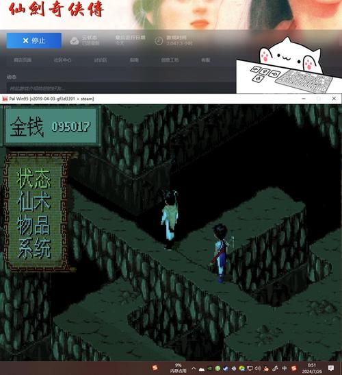 神之路贴吧缩略图
