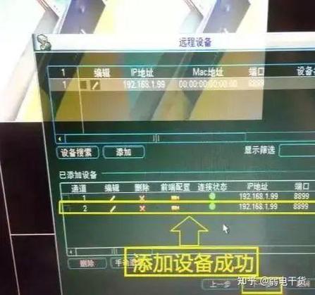 摄像头解码方式硬解还是软解
