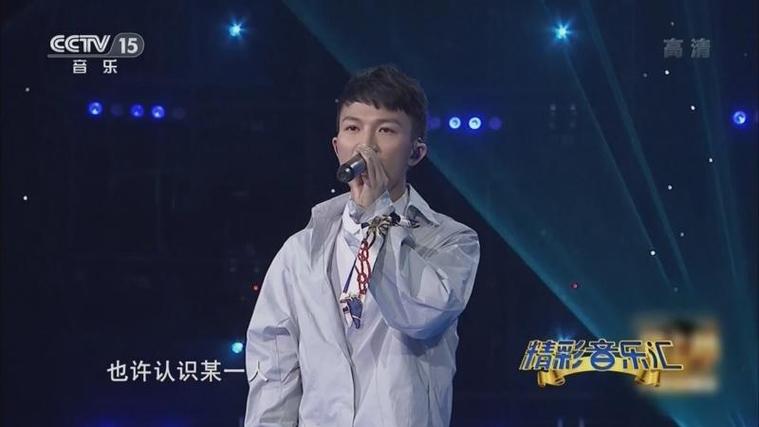 周深唱我只在乎你图标