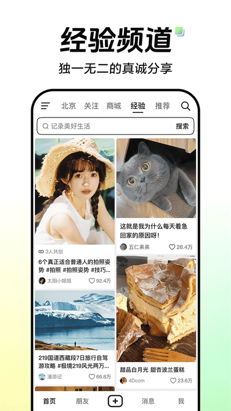 抖音有HD版本吗