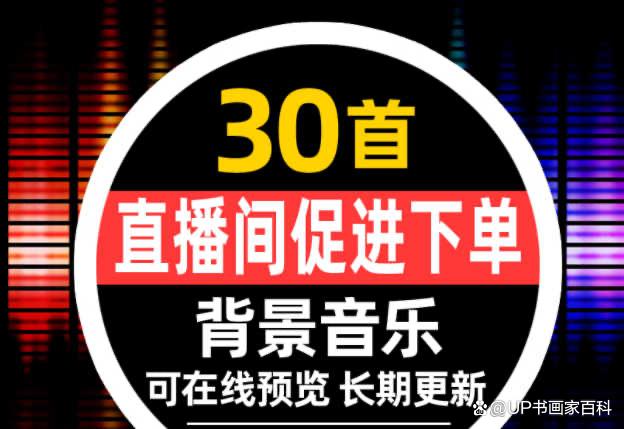 抖音背景音乐声音大小