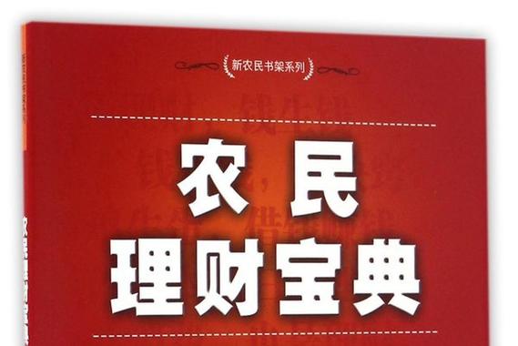 哪个银行的理财产品可靠