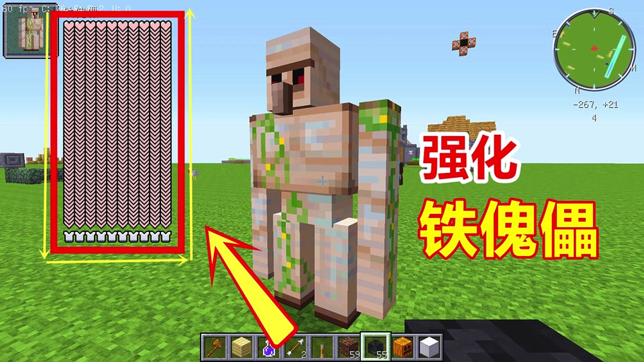 我的世界铁傀儡刷怪蛋指令