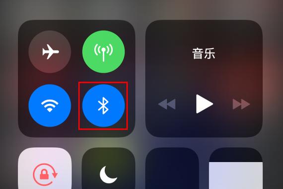 苹果手机蓝牙打开不显示图标