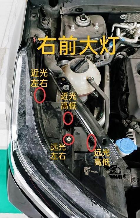 汽车大灯照偏位怎么调节