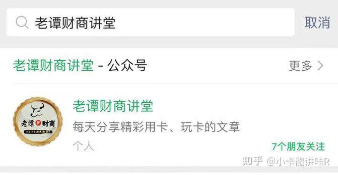 小卡贷款是正规平台吗