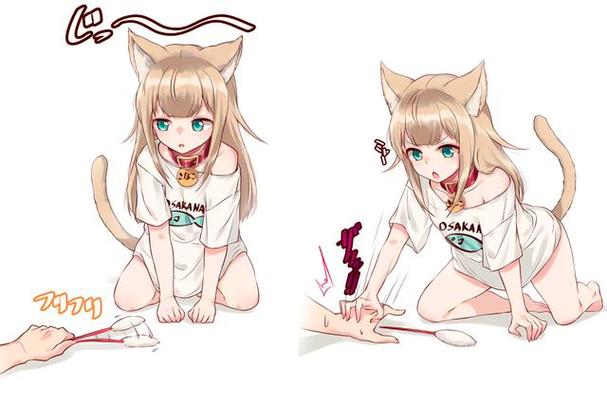 喵娘