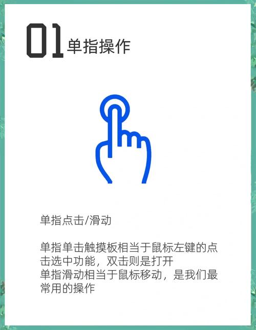 手机触摸有小白圆圈怎么去掉