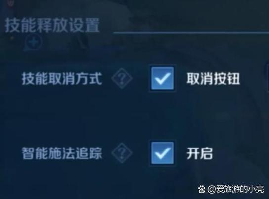 王者荣耀自动普攻