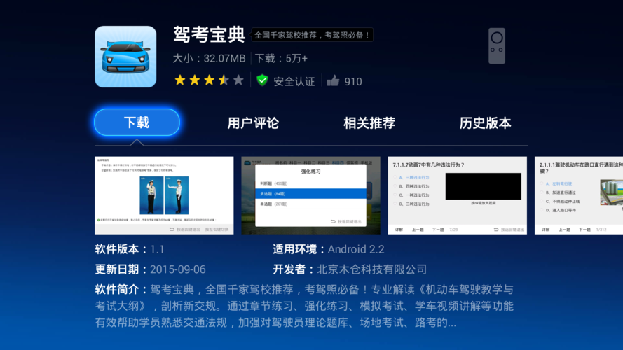 漂流瓶5.5.7登录不了
