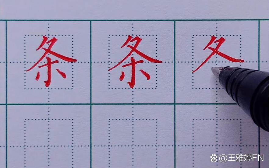 9个点连10条线3个点