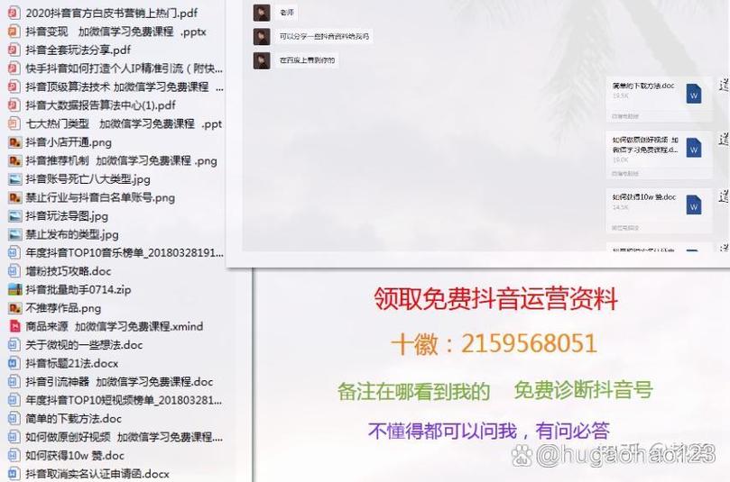 抖音一天允许发几个