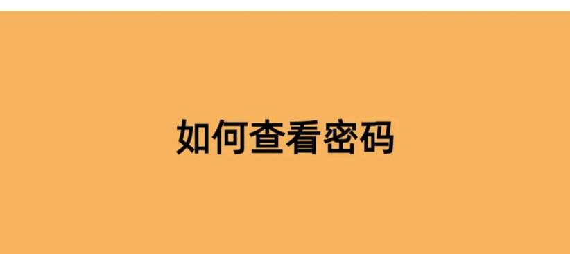 把银行卡密码告诉别人了有事吗截图
