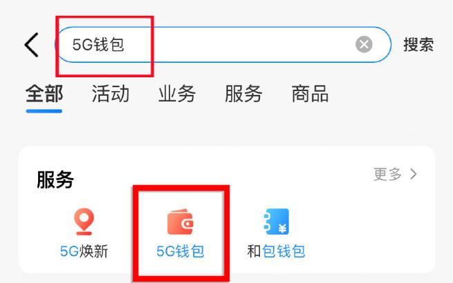 5g权益视频会员在哪领取