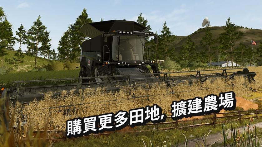 农场模拟22无限金币