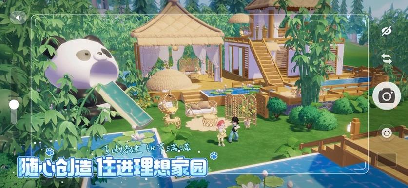 心动庄园2025版本下载