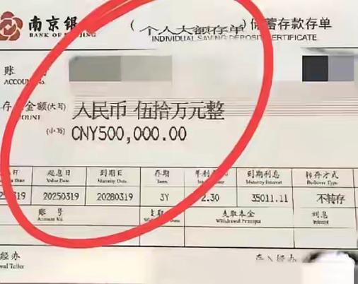 个人账户一次性存50万现金可以吗