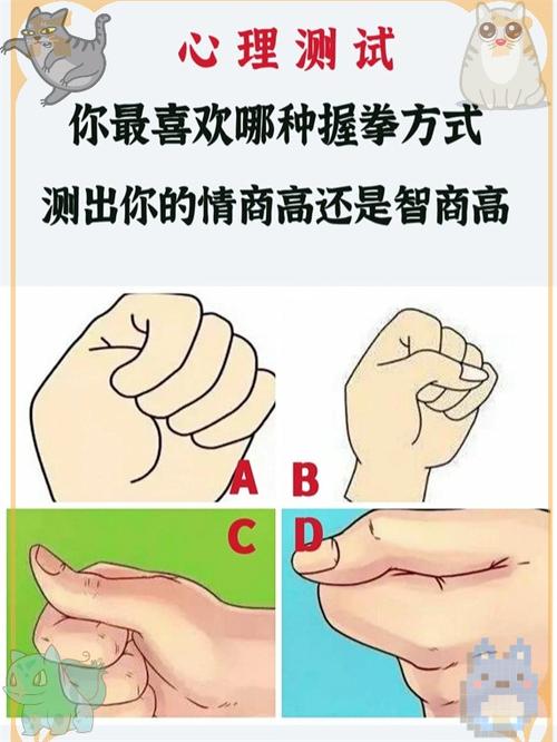 A和C谁的智商比较高
