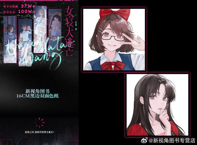 女寝大逃亡软件