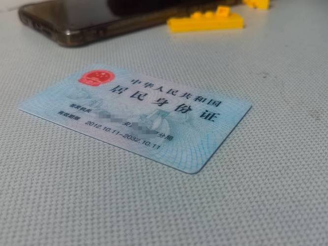 身份证过期没更新还可以跑美团众包
