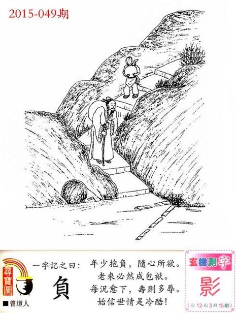 555436新版跑狗图库