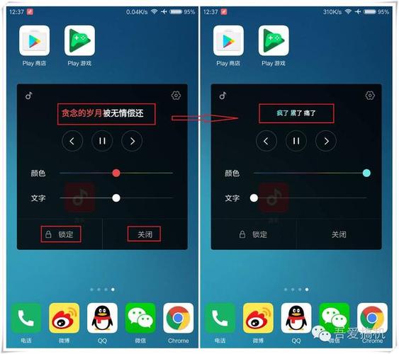 小米手机相册视频播放模式截图