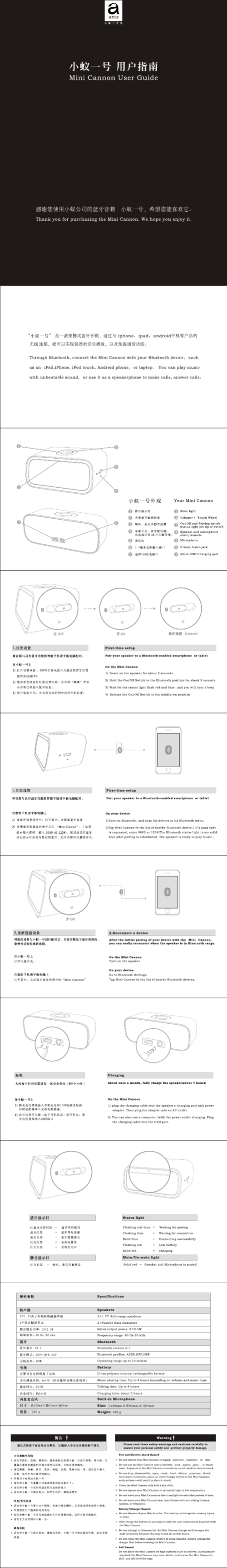 小米手机蓝牙文件在哪个文件夹里图标