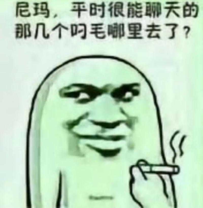 叫别人叼毛是什么意思游戏截图