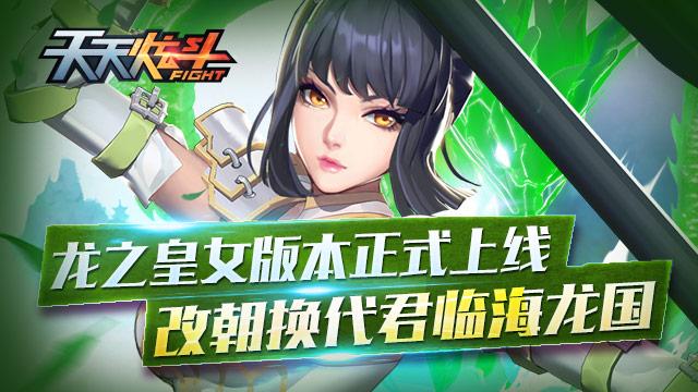天天炫斗龙汐厉害吗