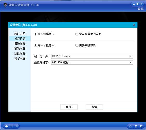 录像机搜不到摄像头ip截图