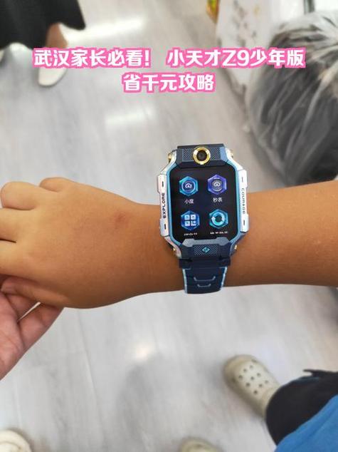 捡到小天才手表如何恢复出厂设置