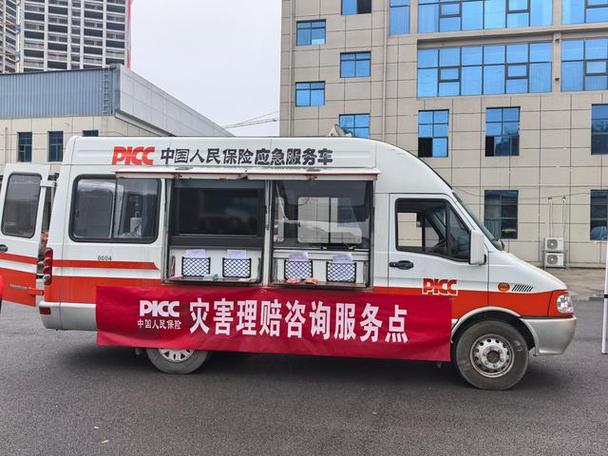 人保24小时救援服务收费吗