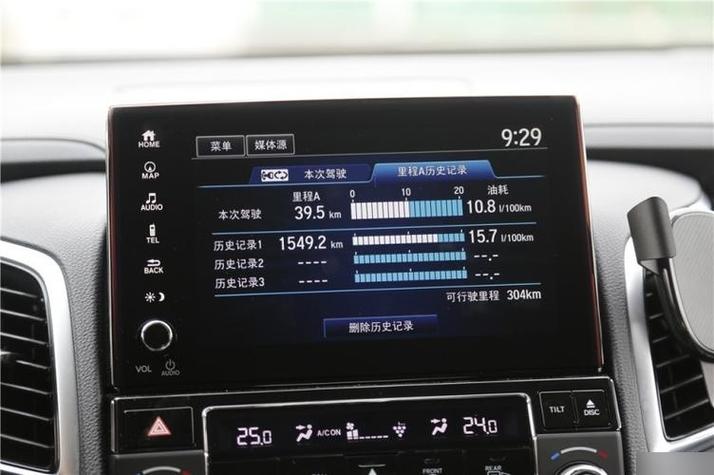 冠道怎么设置手机映射