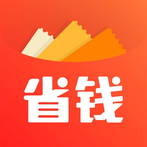 省钱快报下载