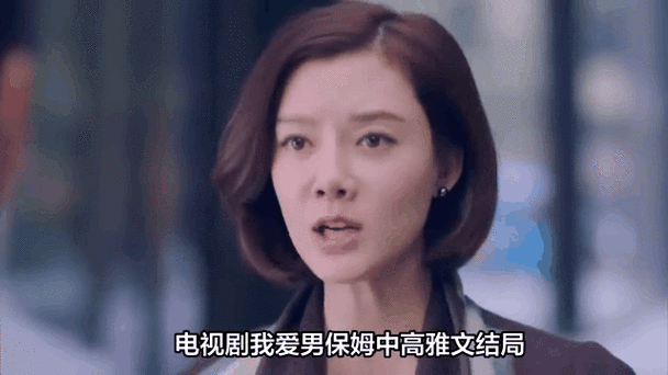 爱上男闺蜜禹泰丰全集