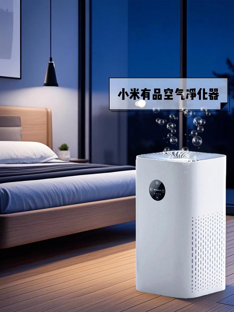 小米空气净化器三个模式