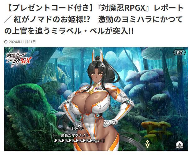 药与魔法的米莉尔秘银