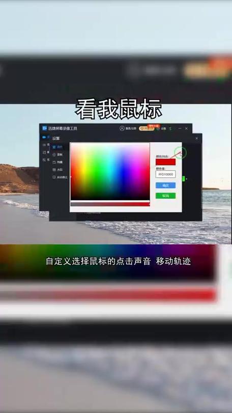 黑客黑科技软件游戏截图