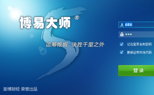 博易云