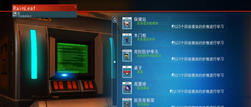 无人深空玻璃怎么制作