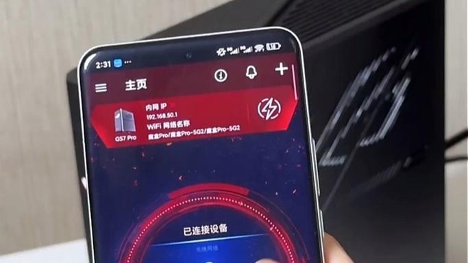 魔盒por
