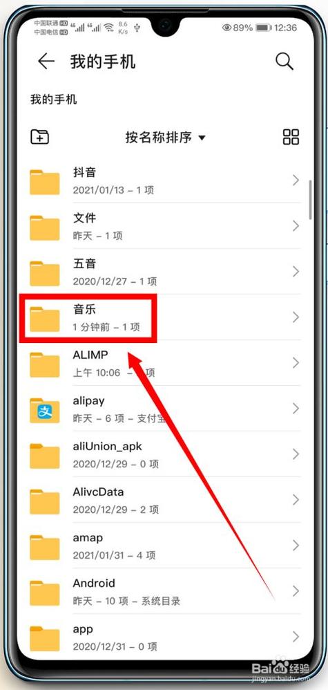 vivo手机歌曲怎么导入u盘